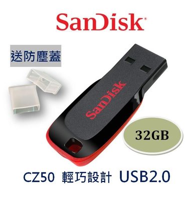 SanDisk 32G Cruzer Blade USB2.0 USB 隨身碟 CZ50 32GB