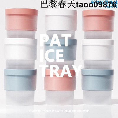 pat ice tray 帕特 矽膠冰球模具 威士忌冰塊製作 petpp材質