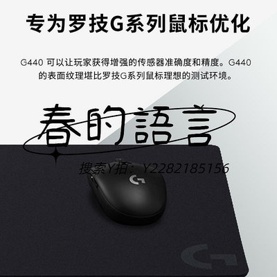 滑鼠墊羅技G640 G440 G740游戲鼠標墊大號職業電競加厚順滑桌墊fps精準