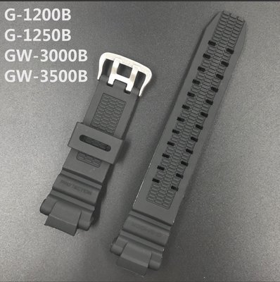 適配卡西歐樹脂膠錶帶潛水百年老店運動錶帶GW-3500B/GW-3000B/GW-2000黑