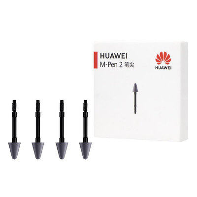 HUAWEI M-Pen 2 原廠筆尖/替換筆尖_適用Mate 50/40系列 (盒裝)