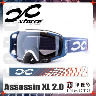 伊摩多※XFORCE Assassin XL 2.0大刺客 越野防霧護目鏡 風鏡 電鍍水銀片24060400093白藍