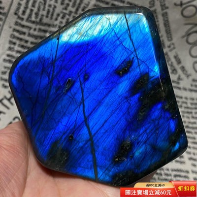 C1359天然精品藍光拉長石擺件 月光石藍光日光石 原礦石 天然原石 奇石擺件 把玩石【匠人收藏】