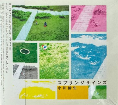 Fingerstyle指彈吉他音樂 小川倫生Michio Ogawa(春天的跡象) 2CD Lowden錄音日版全新未拆