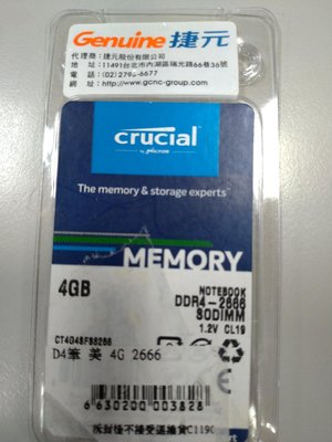 未拆封全新Crucial 美光單面終保 筆電記憶體ddr4 2666 4g 捷元代理