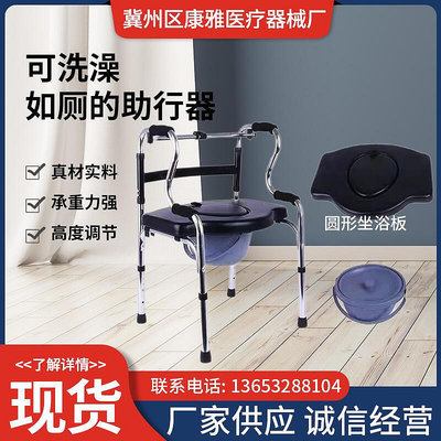 【促銷】助行器殘疾人 老人帶輪帶坐墊助行器 坐便椅 款式多樣