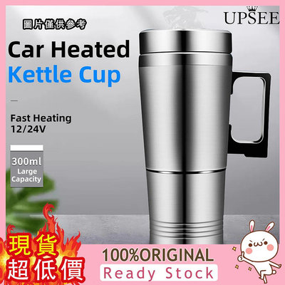 12/24V汽車加熱水杯車用加熱保溫杯不鏽鋼加熱水杯