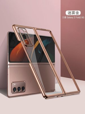 熱銷 三星w手機殼Galaxy fold折疊全包5g保護套w防摔Galaxyfold透明SM-F9000創意w玻璃zfo