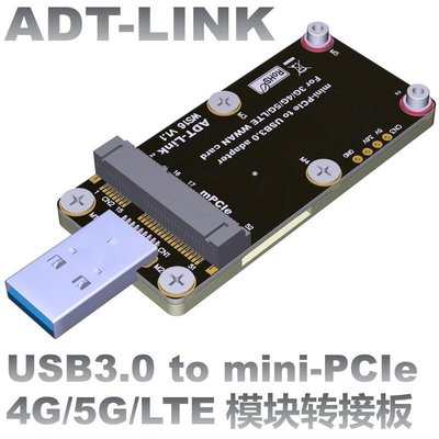 球球熱賣mini-PCIe轉USB 3.0轉接卡帶SIM雙卡槽 支持4G5GLTE模塊 大電流     新品 促銷簡約