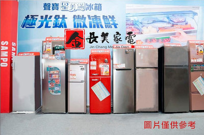 ﹫金長美﹫SAMPO 聲寶冰箱 $75K SR-C09G/ SRC09G 92公升 一級能效 定頻雙門小冰箱