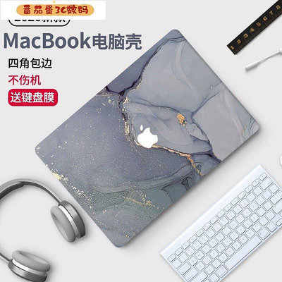2022款MacBook Pro保護殼 蘋果筆電pro m1保護套-3C玩家