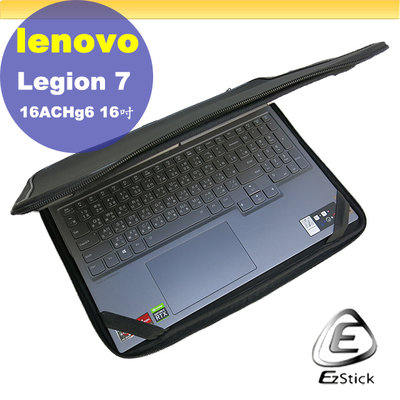 【Ezstick】Lenovo Legion 7 16 ACHg6 三合一超值防震包組 筆電包 組 (15W-S)