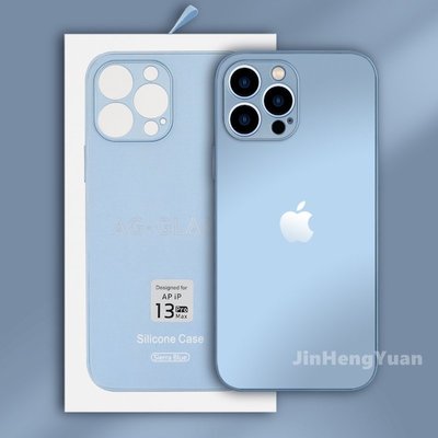 升級版AG磨砂玻璃保護殼原裝Iphone 13  11 PRO MAX手機殼高端新色遠峰藍防油防指紋