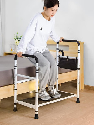 老人床邊扶手台階腳踏板老年人起床輔助器起身扶手架護欄欄桿家用