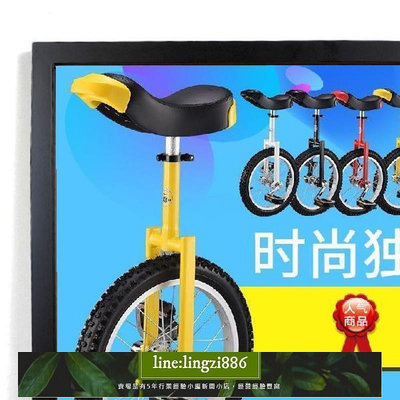 【現貨】平衡車 單輪黑科技車競技兒童成人單輪健君立獨輪車自行車平衡身代步雜技