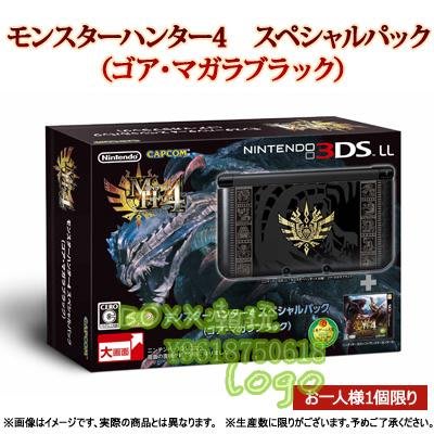 BOXx潮玩~3DS 3DSLL 游戲 怪物獵人4 MH4 日版 限定版主機 現貨