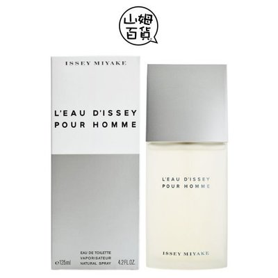 『山姆百貨』ISSEY MIYAKE 三宅一生 一生之水 男性淡香水 125ml 200ml TESTER