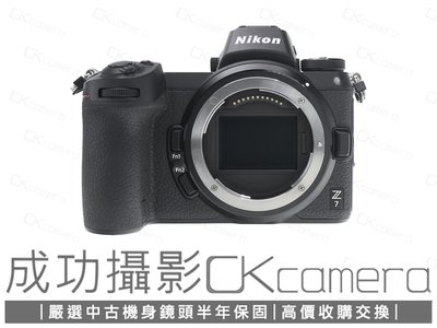 成功攝影  Nikon Z7 Body 中古二手 4575萬像素 強悍數位全幅無反單眼相機 4K攝錄 防塵防滴 國祥公司貨 保固半年