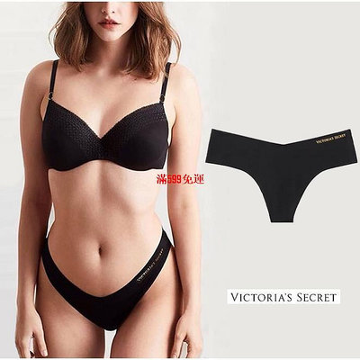 Victoria's Secret 現貨🌺 無痕丁字褲 維多利亞的秘密 性感 情趣 包裙 窄裙 瑜珈 瑜珈褲 緊身褲-滿599免運