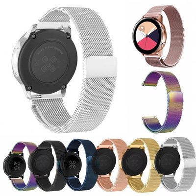 三星 Galaxy Watch Active 錶帶 穿戴裝置配件 米蘭錶帶 三星錶帶 金屬錶帶 錶帶