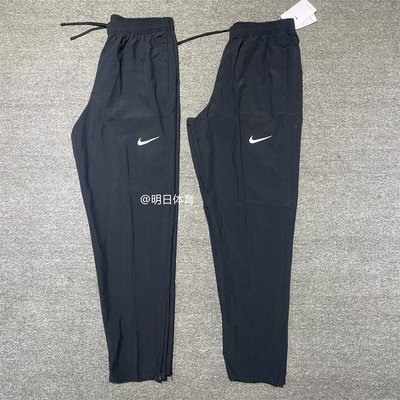【熱賣精選】Nike/耐吉 男子運動跑步訓練健身速干透氣梭織收腿長褲BV4841-010