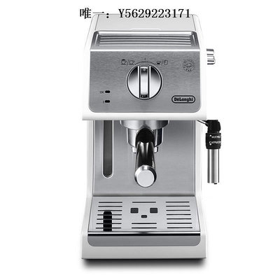 咖啡機Delonghi/德龍 ECP35.31半自動咖啡機意式濃縮小型家用打奶泡拉花磨豆機