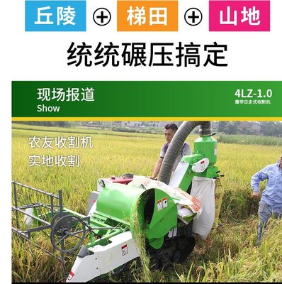 水稻收割機聯合小型水田農機小麥收割機泥田水田小收割機