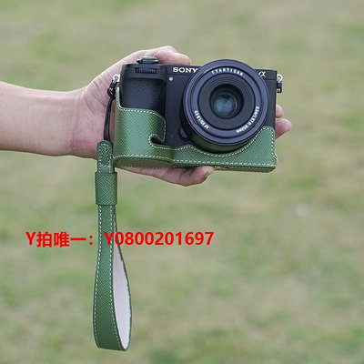 相機保護套適用 ILCE-6700保護套微單A6700相機套復古相機包防劃機身套便攜肩包防刮底座皮套半套保護殼防護配件