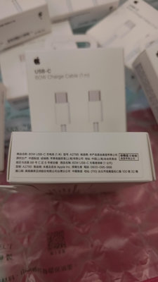 iPhone15promax神腦代理原廠公司貨/充電線（含發票）A2795/MQKJ3FE/A  USB-C 60W Charge CABLE