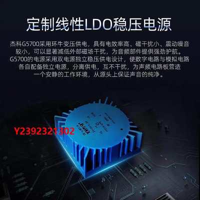 DVD播放機GIEC杰科BDP-G5700真4K UHD藍光播放機杜比視界HDR高清硬盤播放器