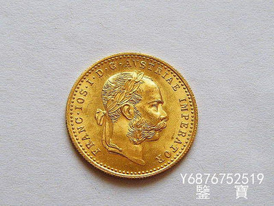 【鑒 寶】（外國錢幣） UNC好品相奧地利弗朗茨1915年1杜卡特金幣 3.5克986金 XWW1440