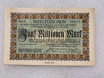 德國1923年500萬馬克紙幣672