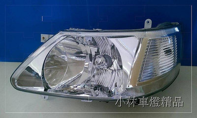 全新部品 日產 QRV SERENA 02-06 原廠型晶鑽大燈