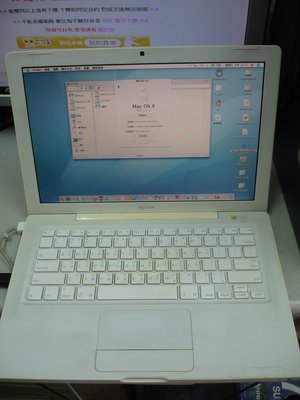 【電腦零件補給站】拍戲機 報帳機 零件機 Apple MacBook A1181 小白筆記型電腦 不保固