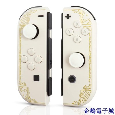 企鵝電子城Joy Cons 控制器兼容 Nintendo Switch Joy-con,替換 L/R Joycon 控制器(