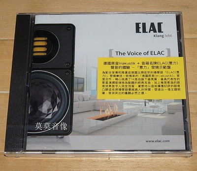 墨香~INAK7802CD The Voice of ELAC 聲音的體驗“意力”發燒示范盤 CD