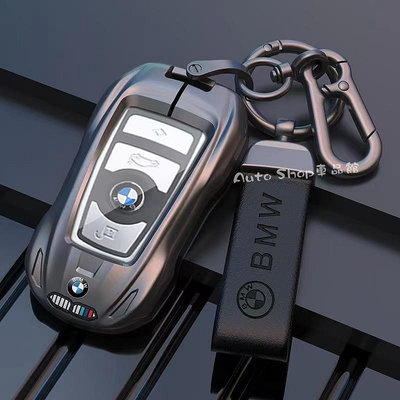 BMW 鑰匙套 寶馬鑰匙套 G世代G30 G10 G20 G11 G05 f30 f02 f31 f25 鋅合金鑰匙殼