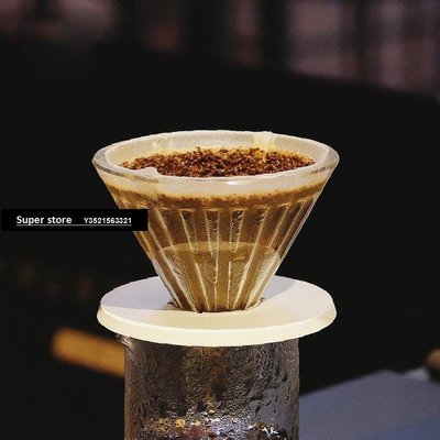 現貨泰摩 玻璃冰瞳濾杯V01手沖單品咖啡過濾滴濾杯簡約錐形滴漏式套裝