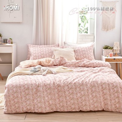 《iHOMI》台灣製 100%精梳棉雙人加大床包三件組-小兔花苑 床包 雙人加大 精梳棉