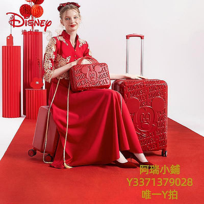 【現貨】旅行箱Disney/迪士尼行李箱女紅色結婚陪嫁子母箱ins網紅旅行20寸登機箱