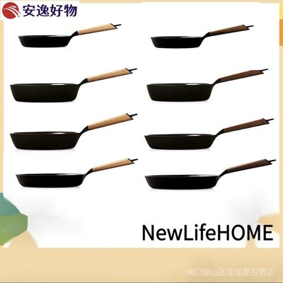 NewLifeHOME平底鍋 Vermicular 琺琅鑄鐵 底深鍋 24cm 26cm 28CM 含稅空運 K~安逸好物