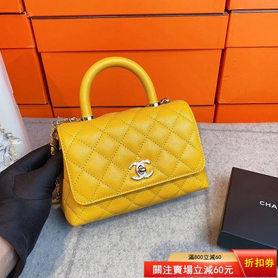 特價 可議價 二手 全新Chanel mini coco handle 檸檬黃【維多利亞】7827