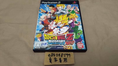 PS2 七龍珠 Z Sparking! NEO 純日版 日文版 DRAGON BALL ドラゴンボールZ ネオ #124