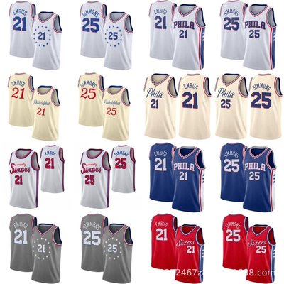 現貨NBA球衣 76人隊球衣21號恩比德 25號西蒙斯 刺繡籃球球衣