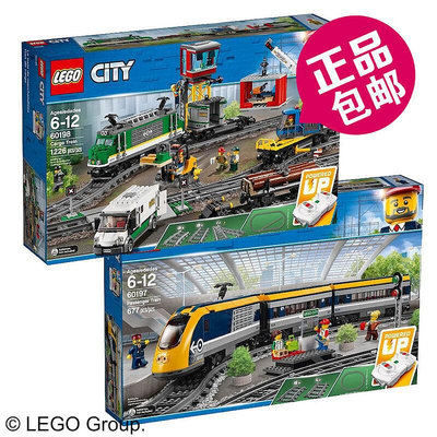 創客優品 【上新】現貨 LEGO CITY 樂高城市 60197 客運火車 60198 貨運火車LG1196