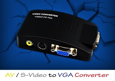 【小辣椒】AV+S端子轉VGA 電視轉螢幕 AV S-VIDEO to VGA轉換器 VA-029