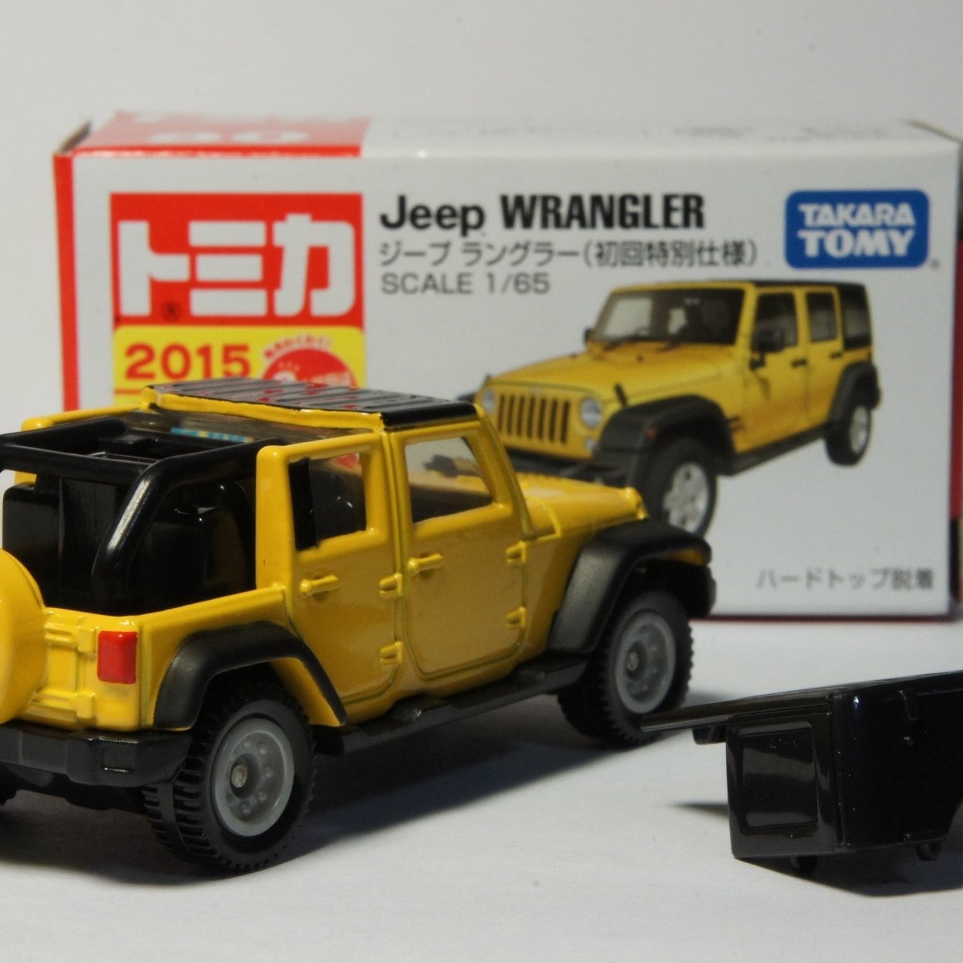 Tomy Tomica 小汽車初回限定no 80 Jeep Wrangler 吉普車 1 65模型車 越野車 Yahoo奇摩拍賣