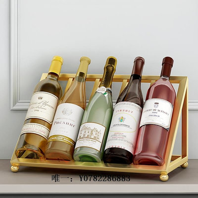 酒瓶架德國進口葡萄酒展示架酒柜酒瓶架家用紅酒架擺件裝飾高檔紅酒架子紅酒架