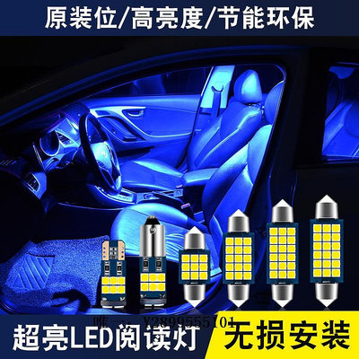 車內燈寶馬X6專用LED閱讀燈08-14款改裝車內頂棚燈室內燈化妝燈后備箱燈車頂燈