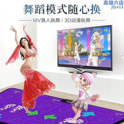 瘦身男女雙人家用跳舞毯電視電腦兩用體感遊戲跑步毯街舞機